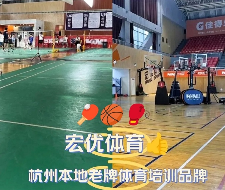 下城区全封闭夏令营